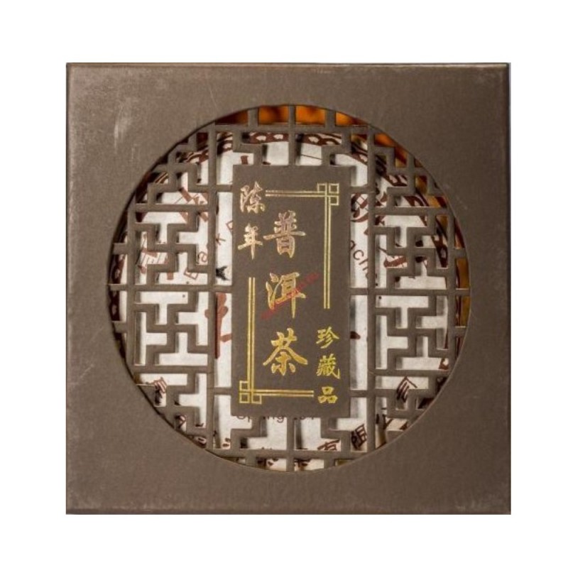 Pu Erh plokštė 2004m. (357 g)