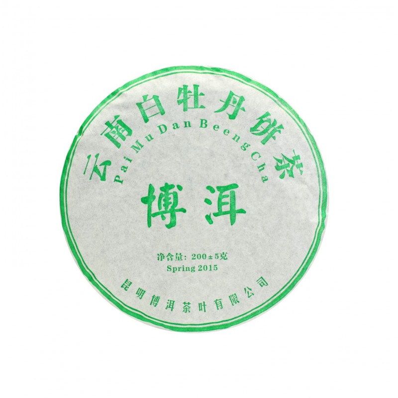 Baltoji presuota arbata Pai Mu Tan, 200g, 2015 m