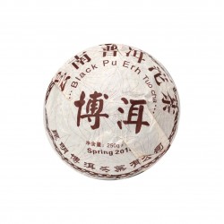 Pu Erh arbatos lizdas 250 g